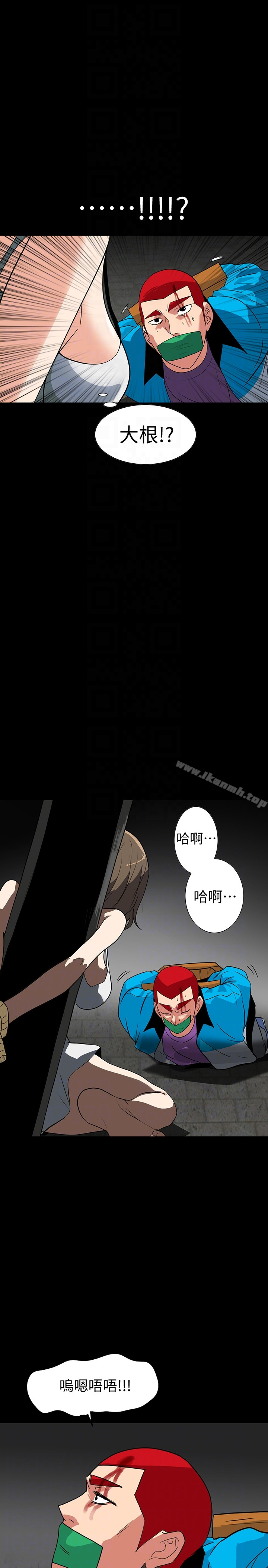 隐密的诱惑 第26话-被关在仓库的两人 第11页