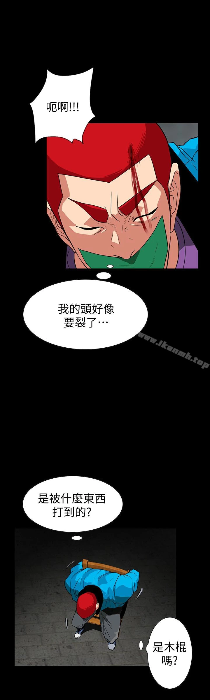 隐密的诱惑 第26话-被关在仓库的两人 第3页