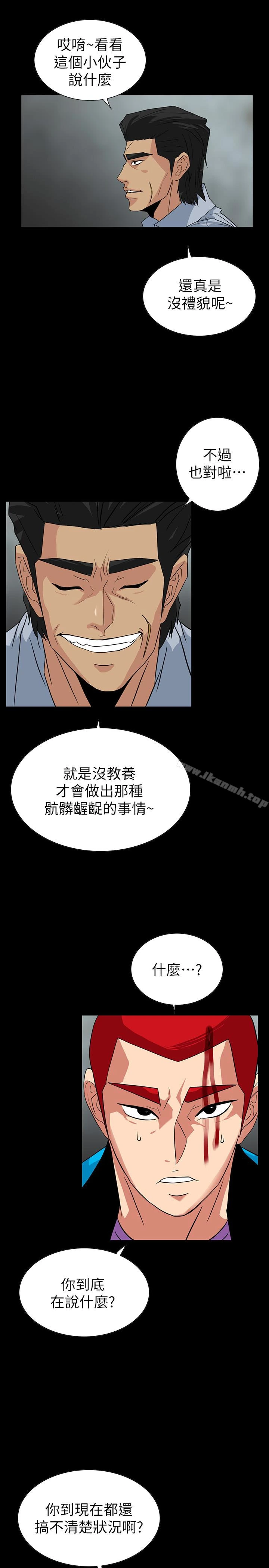 隐密的诱惑 第26话-被关在仓库的两人 第22页