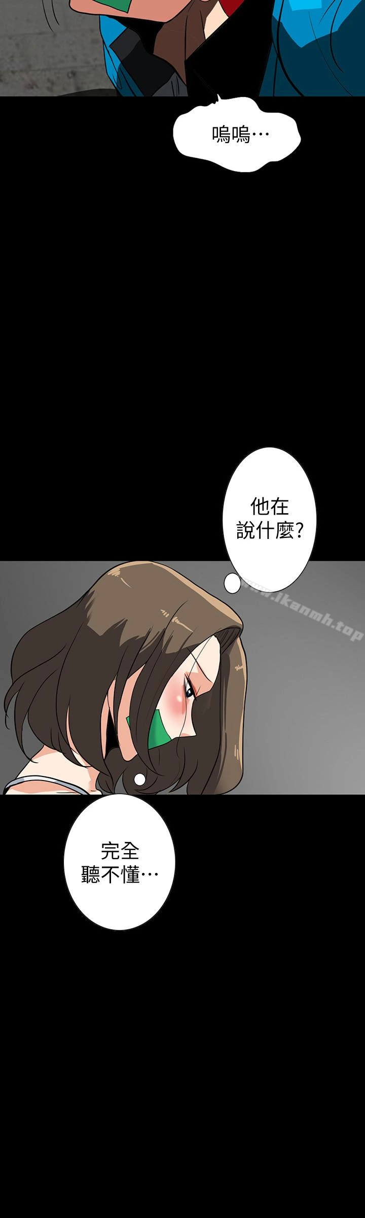隐密的诱惑 第26话-被关在仓库的两人 第12页