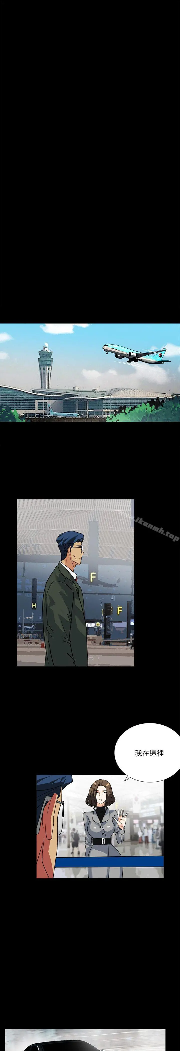隐密的诱惑 第9话-产生微妙变化的老婆 第20页