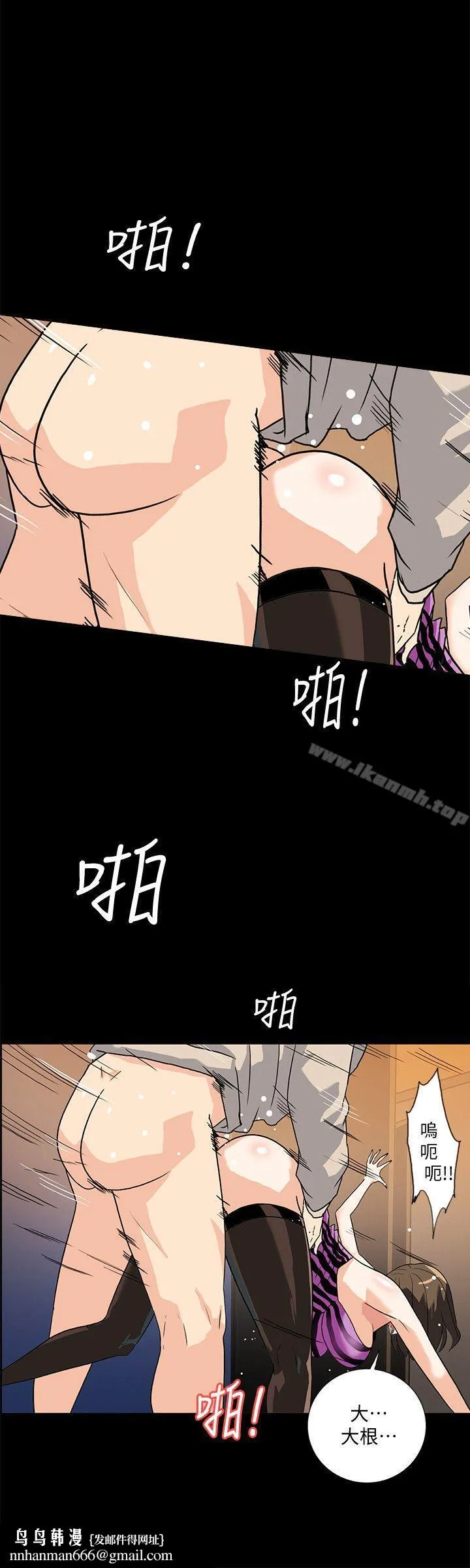 隐密的诱惑 第9话-产生微妙变化的老婆 第15页