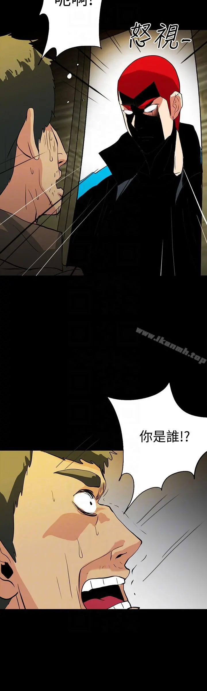 隐密的诱惑 第18话-投怀送抱的女会员 第21页
