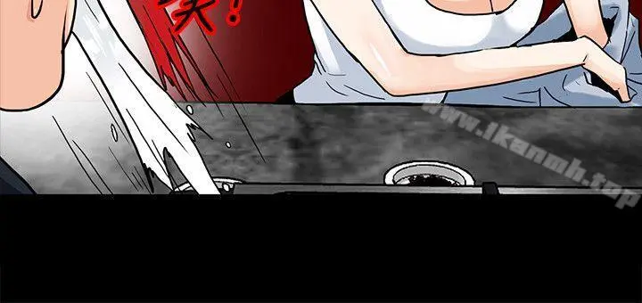隐密的诱惑 第6话-单刀直入的和英 第4页