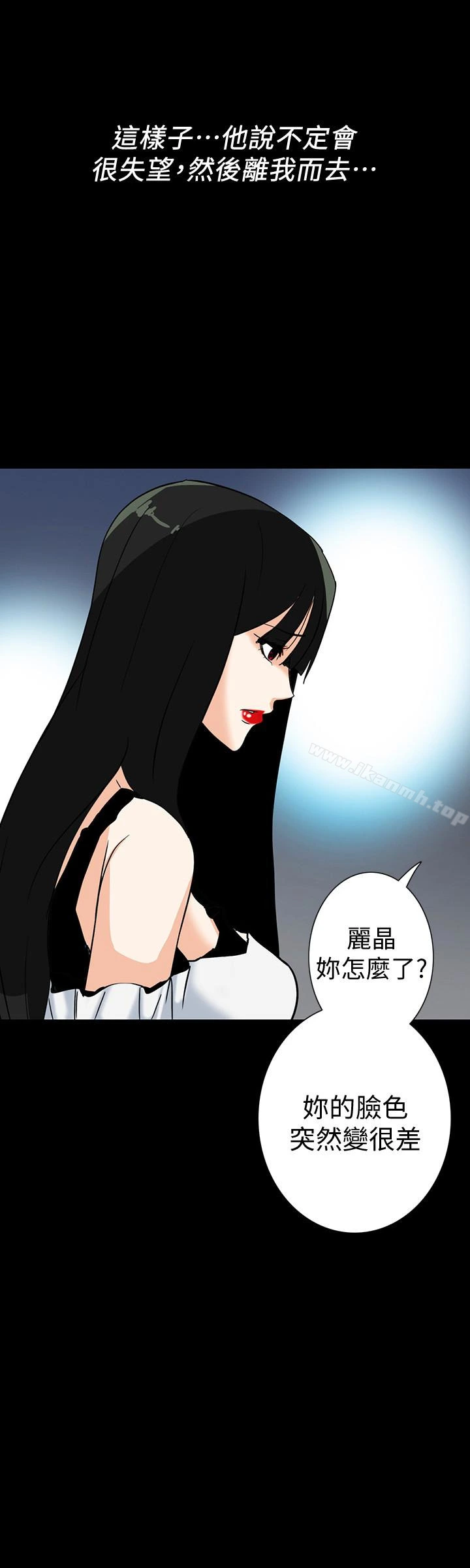 隐密的诱惑 第28话-在眼前被强暴的老婆 第20页