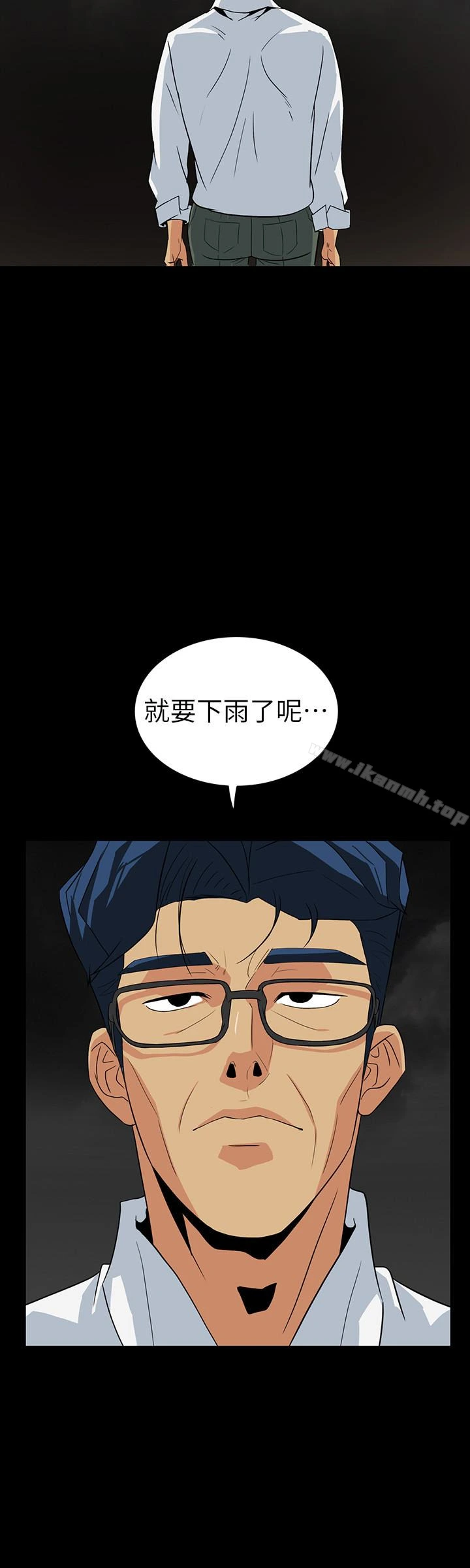 隐密的诱惑 第28话-在眼前被强暴的老婆 第26页