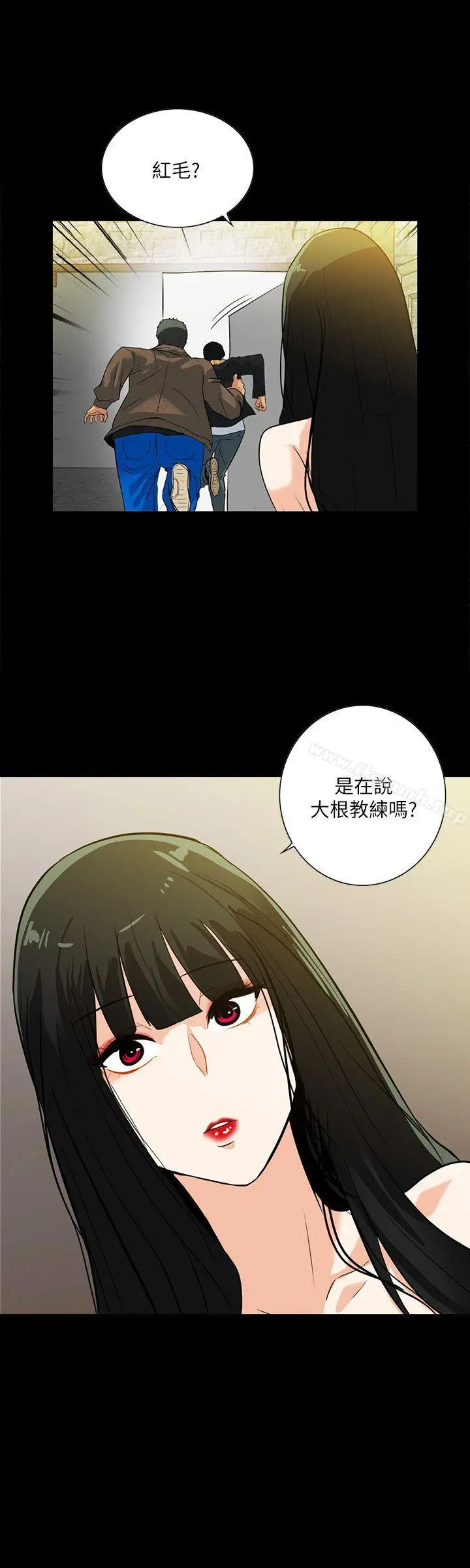 隐密的诱惑 第19话-拍到外遇影片 第12页