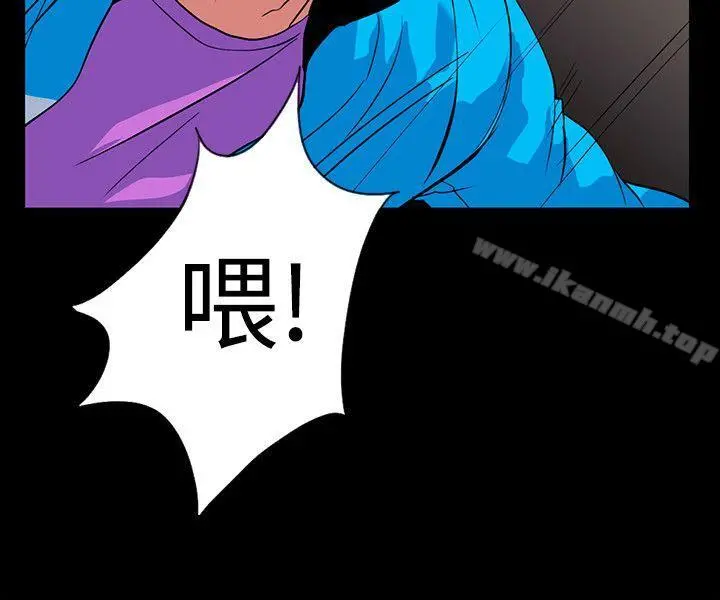 隐密的诱惑 第19话-拍到外遇影片 第3页