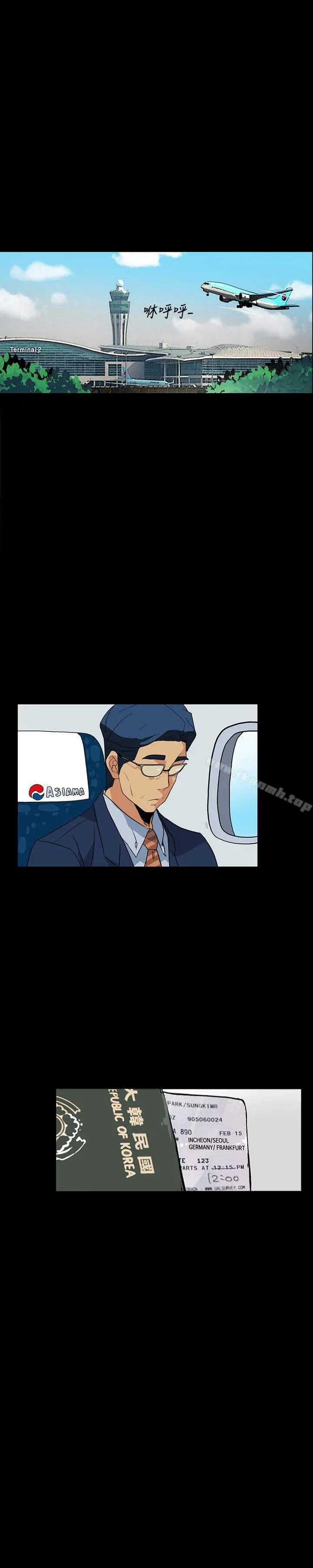 隐密的诱惑 第5话-正式展开诱惑 第18页