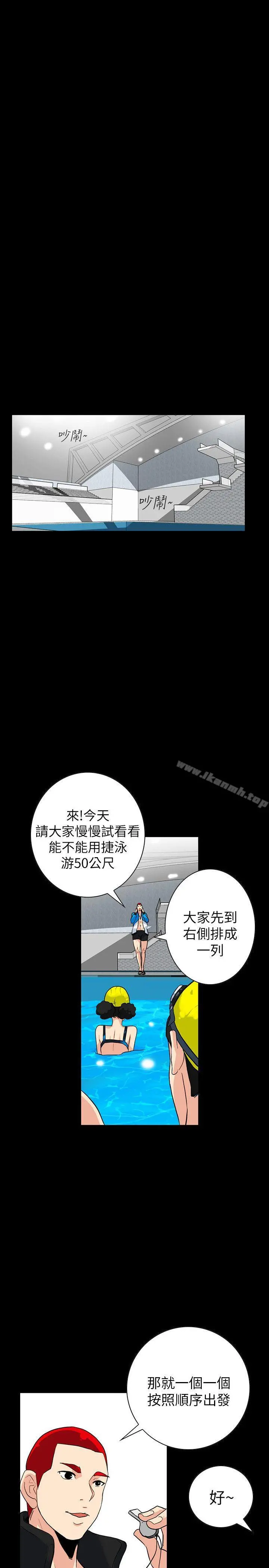 隐密的诱惑 第3话-初次见到的巨屌 第17页