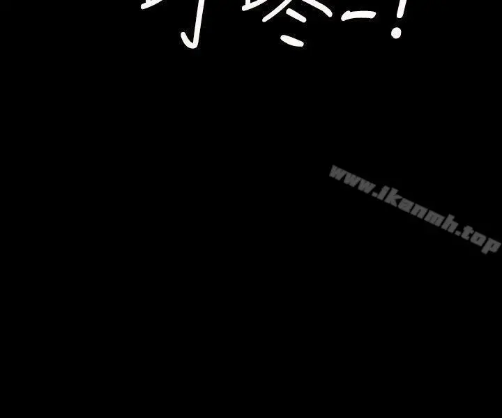 隐密的诱惑 第3话-初次见到的巨屌 第36页
