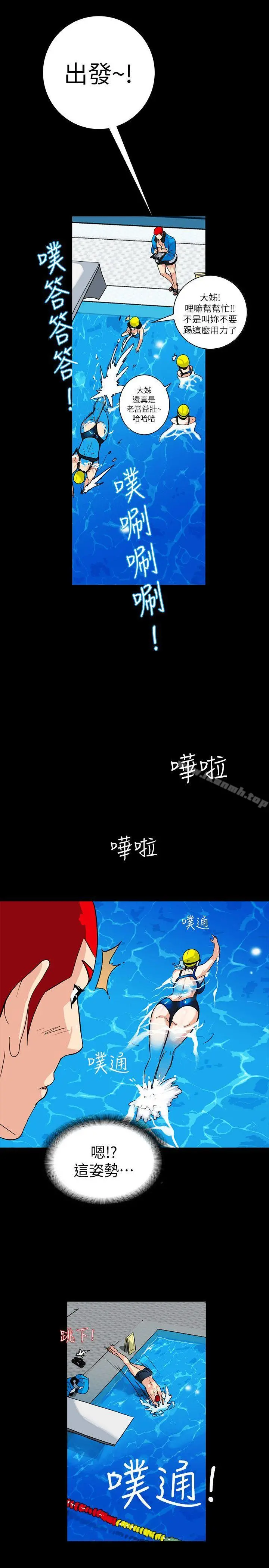 隐密的诱惑 第3话-初次见到的巨屌 第19页