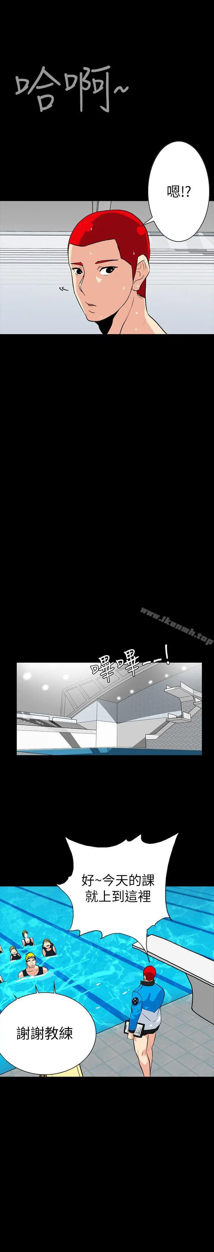 隐密的诱惑 第3话-初次见到的巨屌 第32页