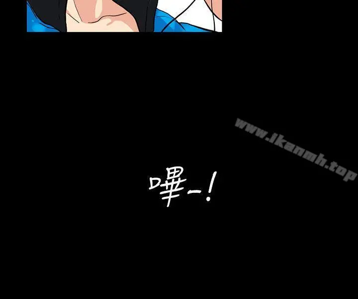 隐密的诱惑 第3话-初次见到的巨屌 第18页