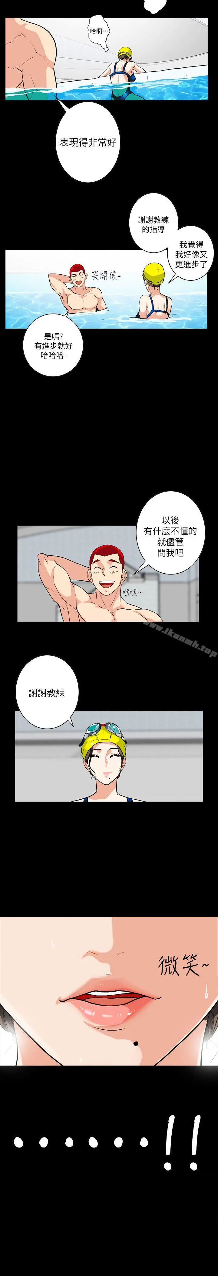 隐密的诱惑 第3话-初次见到的巨屌 第23页