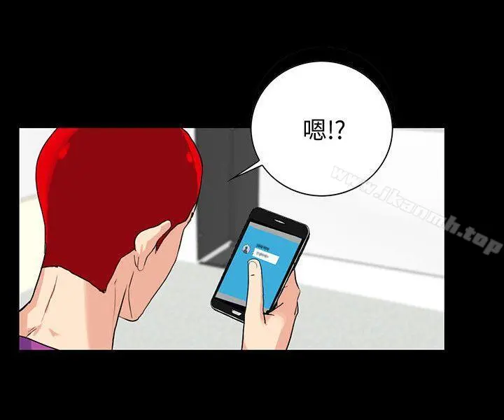 隐密的诱惑 第3话-初次见到的巨屌 第3页