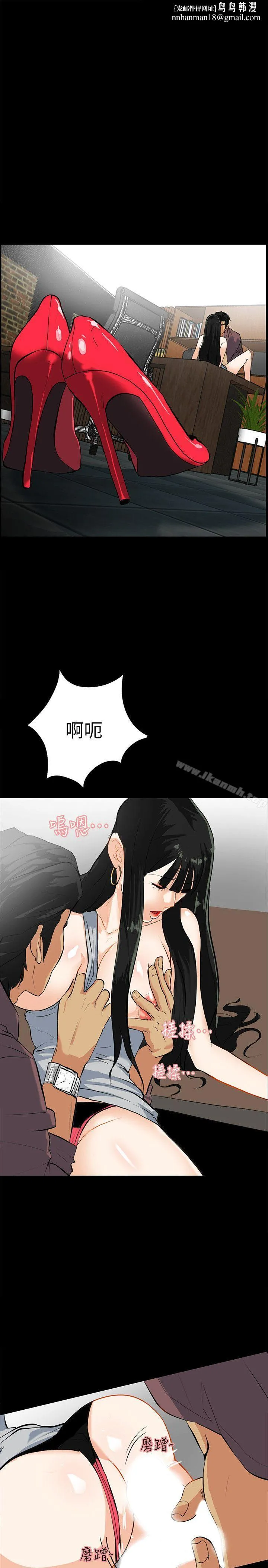 隐密的诱惑 第16话-我可以摸一下吗? 第1页