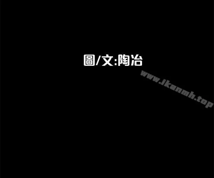 隐密的诱惑 第16话-我可以摸一下吗? 第6页