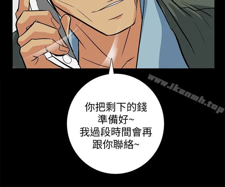 隐密的诱惑 第16话-我可以摸一下吗? 第12页