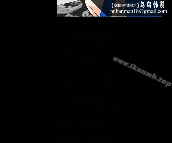隐密的诱惑 第16话-我可以摸一下吗? 第15页