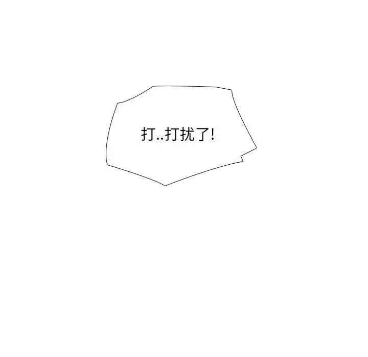 泌尿科俏护士 第18话 第58页