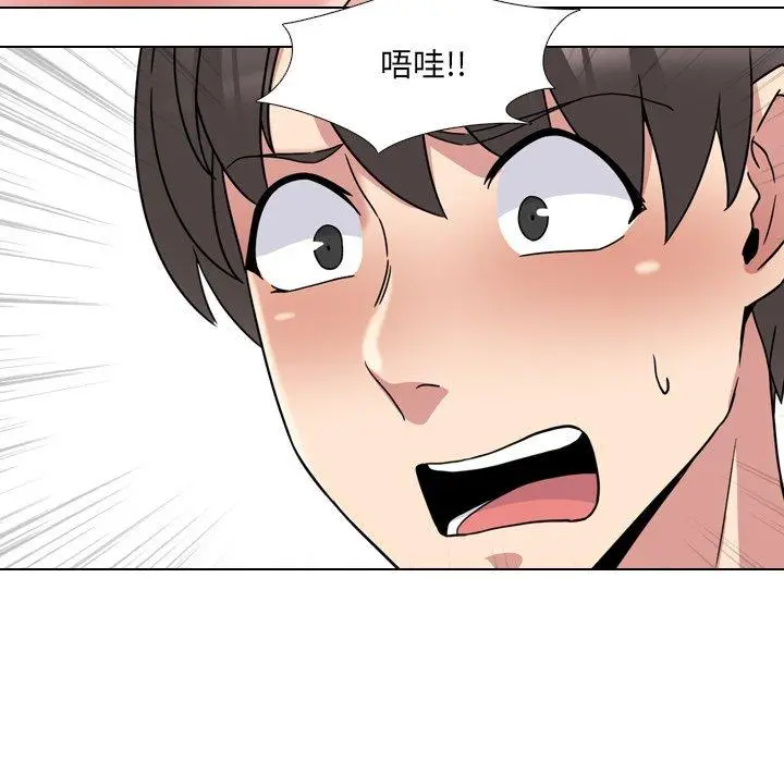 泌尿科俏护士 第18话 第101页