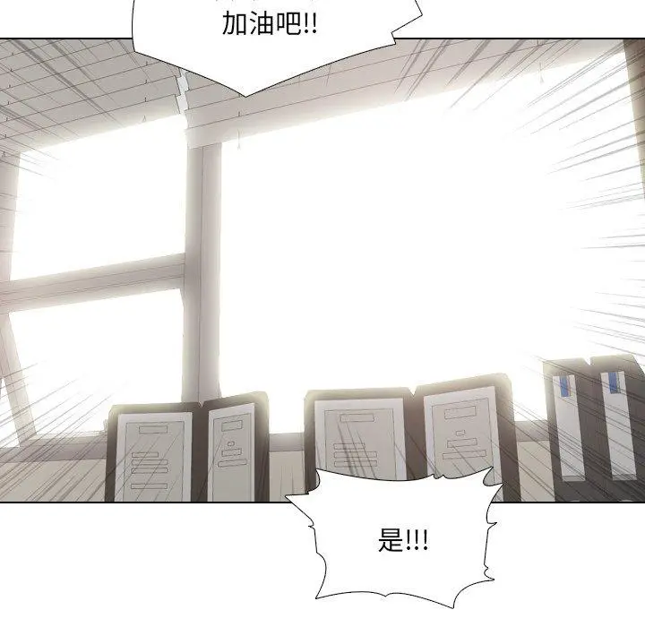 泌尿科俏护士 第38话 第40页