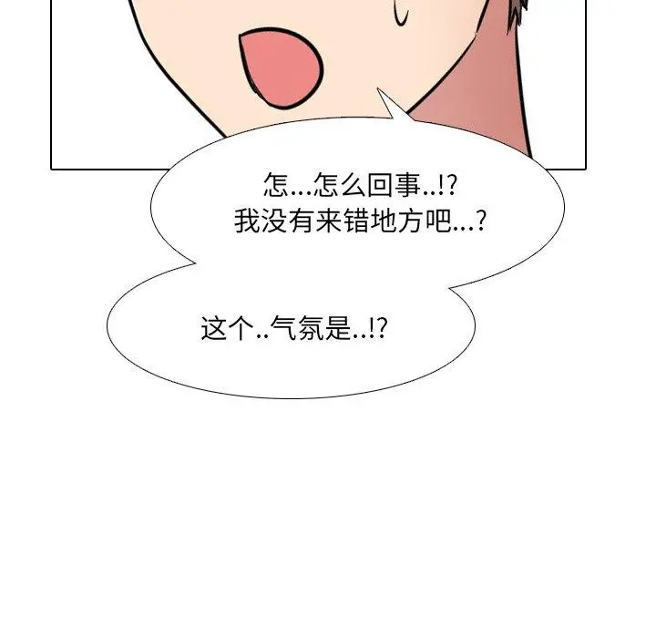 泌尿科俏护士 第38话 第49页