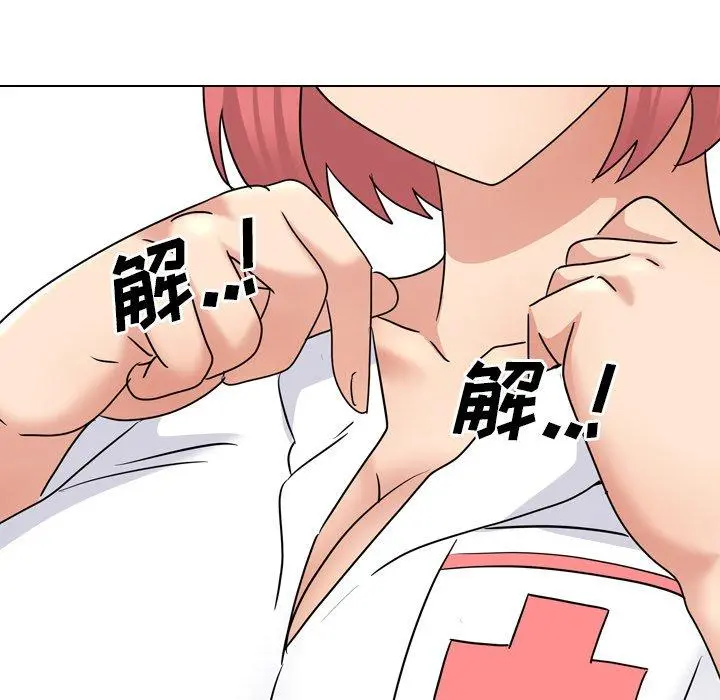 泌尿科俏护士 第38话 第71页
