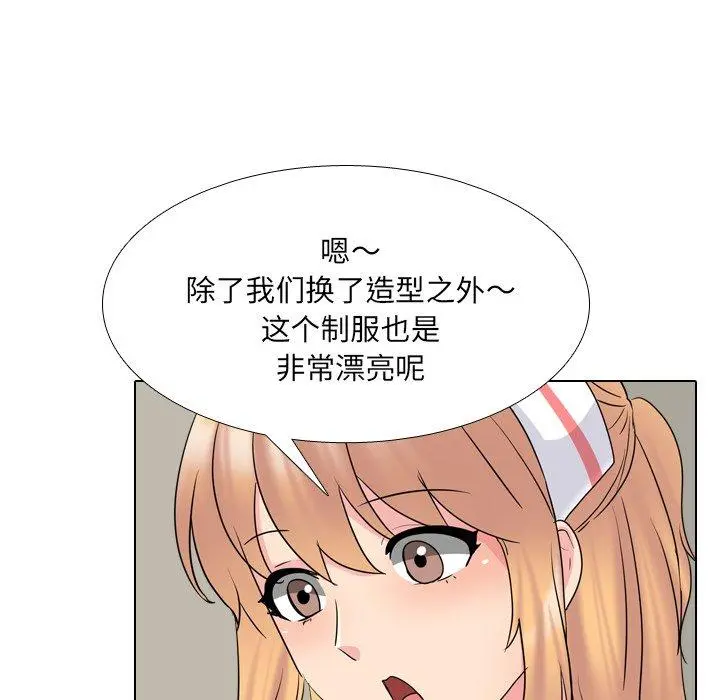 泌尿科俏护士 第38话 第24页