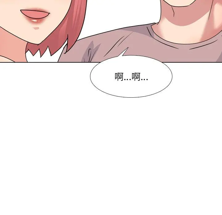 泌尿科俏护士 第38话 第101页