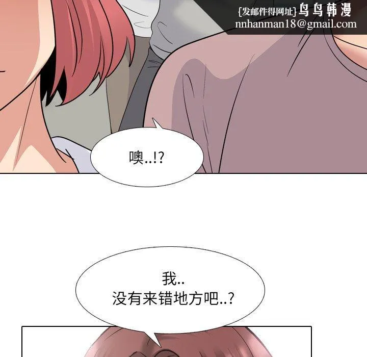 泌尿科俏护士 第38话 第57页