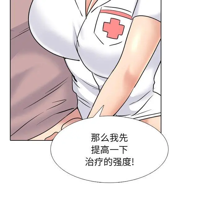 泌尿科俏护士 第38话 第70页
