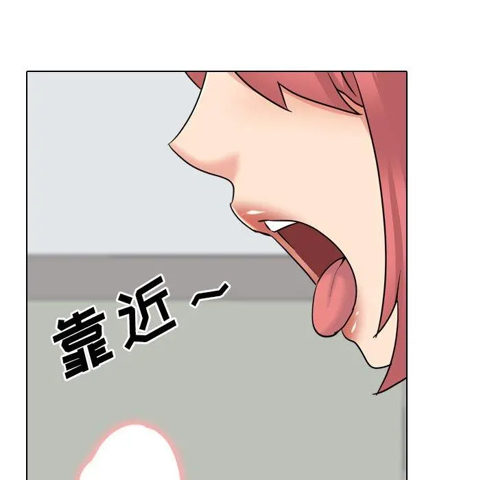 泌尿科俏护士 第38话 第79页