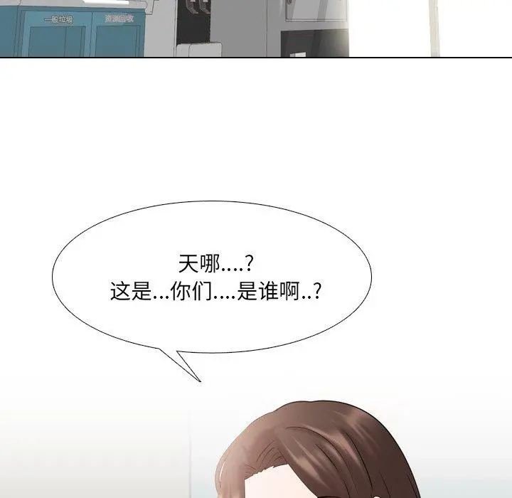泌尿科俏护士 第38话 第12页