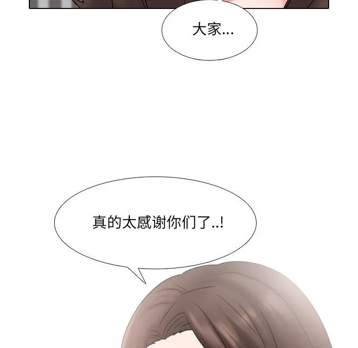 泌尿科俏护士 第38话 第33页