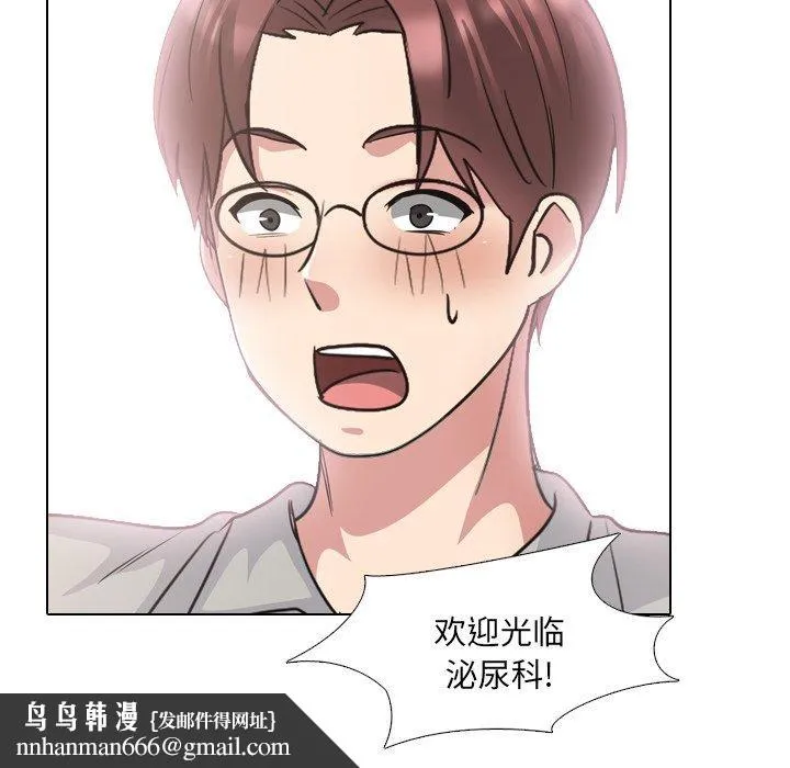 泌尿科俏护士 第38话 第58页