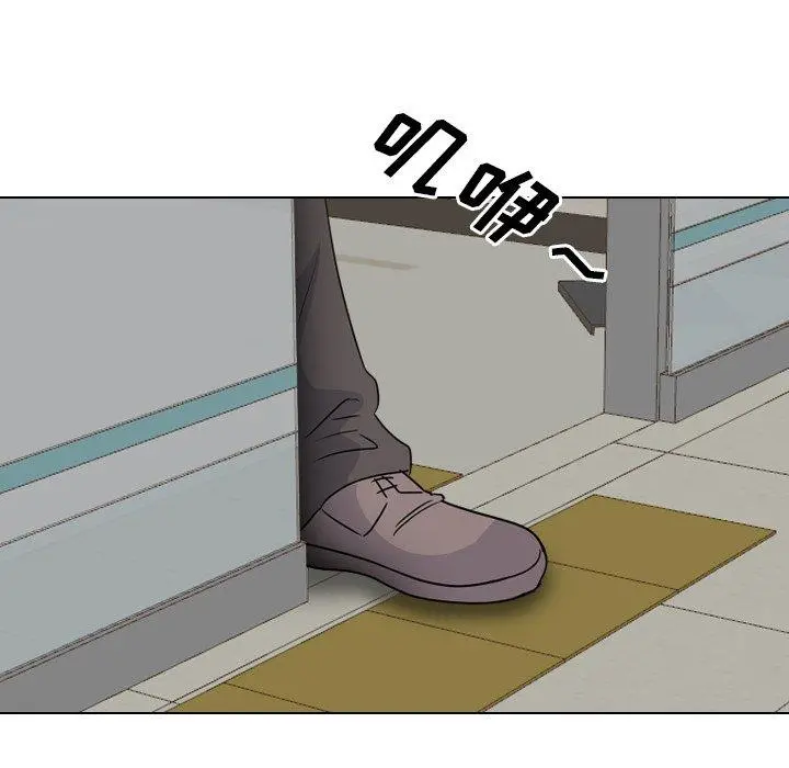 泌尿科俏护士 第38话 第43页