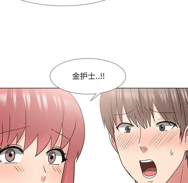 泌尿科俏护士 第38话 第100页