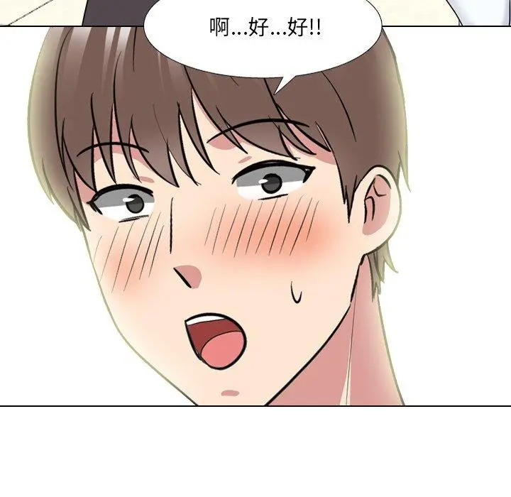 泌尿科俏护士 第38话 第52页