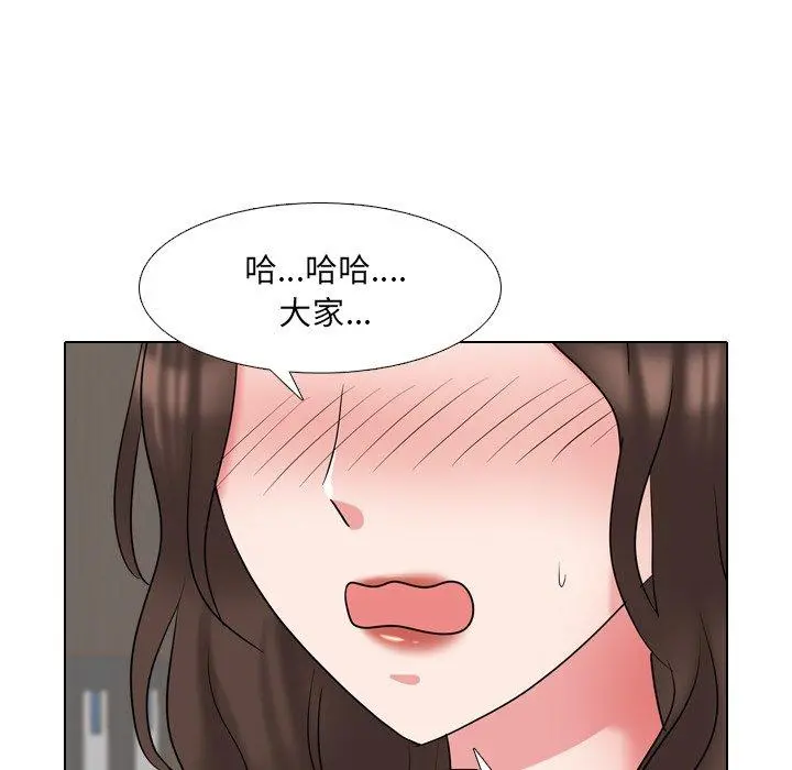 泌尿科俏护士 第38话 第32页