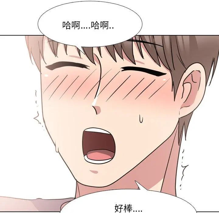 泌尿科俏护士 第38话 第85页