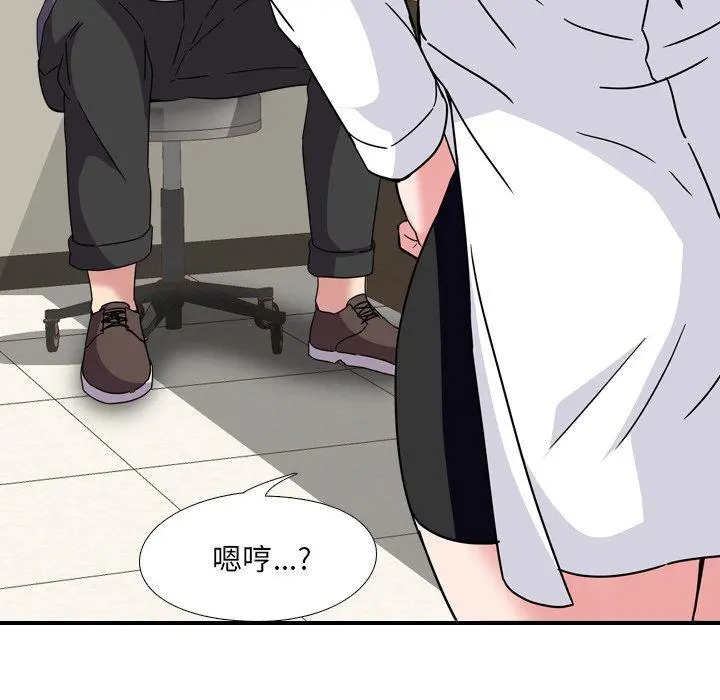 泌尿科俏护士 第3话 第121页