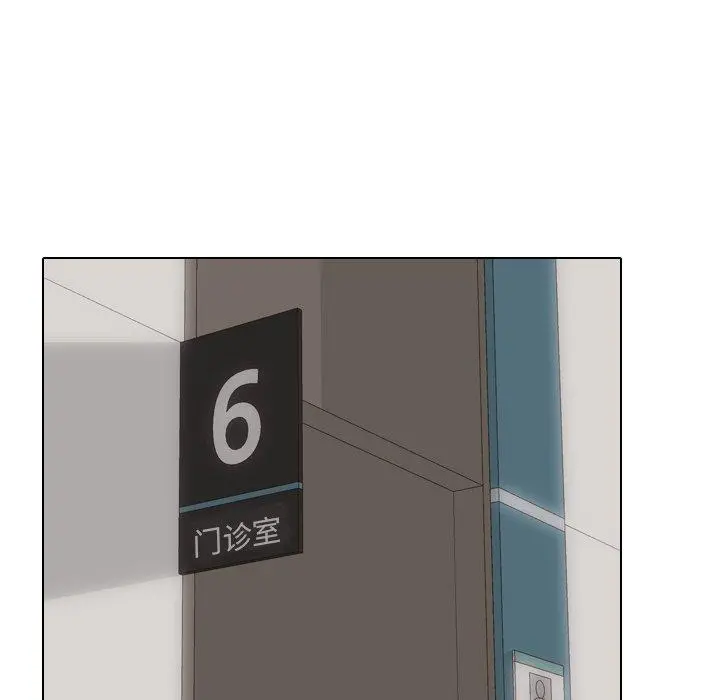泌尿科俏护士 第3话 第138页