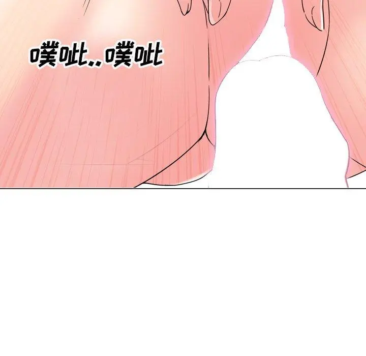 泌尿科俏护士 第3话 第16页