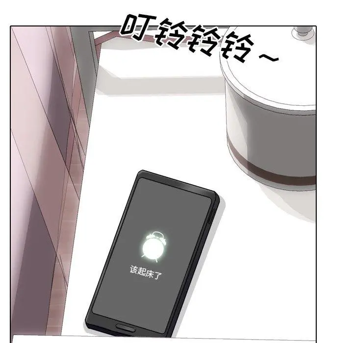 泌尿科俏护士 第3话 第32页