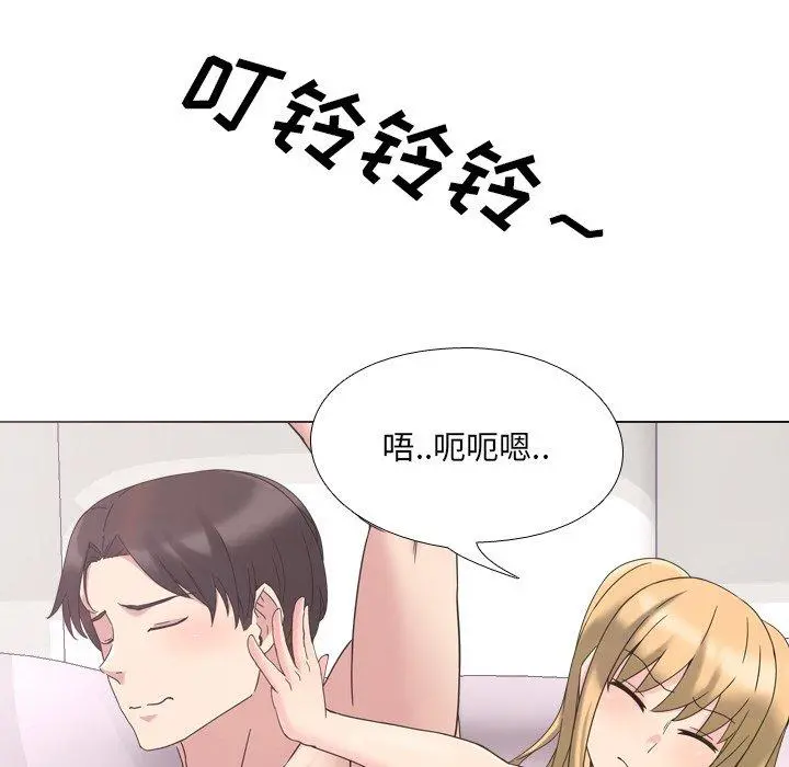泌尿科俏护士 第3话 第34页