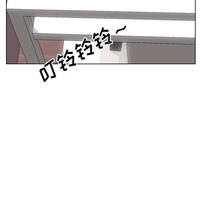 泌尿科俏护士 第3话 第33页