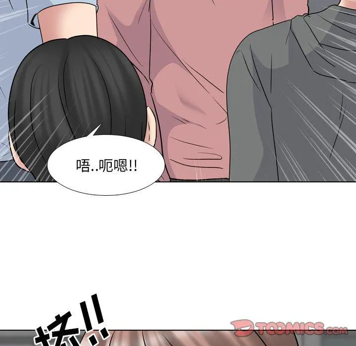 泌尿科俏护士 第40话 第62页