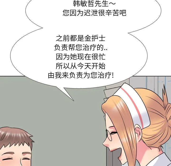 泌尿科俏护士 第40话 第107页